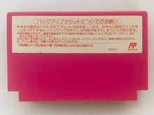 Load image into Gallery viewer, Super Momotarou Dentetsu - Famicom - Family Computer FC - Nintendo - Japan Ver. - NTSC-JP - Cart (HFC-3X)