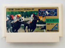 Load image into Gallery viewer, Keiba Simulation: Honmei - Famicom - Family Computer FC - Nintendo - Japan Ver. - NTSC-JP - Cart (NBF-KH)