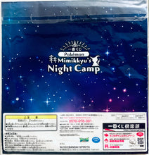Load image into Gallery viewer, Pokémon - Hand Towel (Design C) - Ichiban Kuji Pokemon Mimikkyu’s Night Camp - E Prize