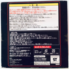 Cargar imagen en el visor de la galería, Lupin The Third (3rd) - Mine Fujiko - Infrared Rays Diorama - EX Series Figure