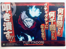 Load image into Gallery viewer, Jujutsu Kaisen Quote Poster Set (12 pieces)