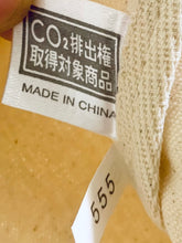 Load image into Gallery viewer, Sabbat of the Witch / Sanoba Witch - Tote Bag - Sofmap Purchase Benefit