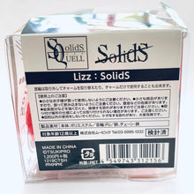 Cargar imagen en el visor de la galería, SQ - Kuga Ichiru - Lizz - Plush Keychain Mascot - SolidS & QUELL - Pieno Di Colore