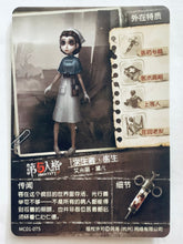 Cargar imagen en el visor de la galería, Identity V Fifth Personality Collection Cards - Trading Card Game - TCG - Set of 50 Cards