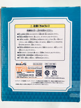 Cargar imagen en el visor de la galería, Touken Ranbu -ONLINE- Minna No Kuji ~Nudoru Stopper no Jin~ - E Award Mug with lid - All 3 Types