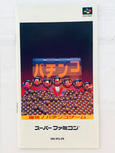 Load image into Gallery viewer, Pachinko Challenger - Super Famicom - SFC - Nintendo - Japan Ver. - NTSC-JP - Cart & Manual (SHVC-APVJ-JPN)