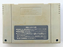 Cargar imagen en el visor de la galería, Super Momotarou Dentetsu III - Super Famicom - SFC - Nintendo - Japan Ver. - NTSC-JP - Cart (SHVC-AMDJ-JPN)
