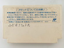Load image into Gallery viewer, Mini-Putt - Famicom - Family Computer FC - Nintendo - Japan Ver. - NTSC-JP - Cart (WAC-Q6-11)