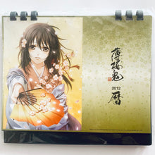 Load image into Gallery viewer, Hakuoki Shinsengumi Kitan 2012 Desk Calendar