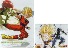 Cargar imagen en el visor de la galería, Dragon Ball Z: Super Guy in the Galaxy - Son Gohan SS & Bo Jack - Clear File Collection (A4 & A5 size 2 pieces set) - Ichiban Kuji DB - Saiyan Super Decisive Battle - K Award