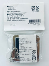 Load image into Gallery viewer, Love Live! School Idol Project - Hoshizora Rin - Bag Hanger Charm