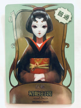 Cargar imagen en el visor de la galería, Identity V Fifth Personality Collection Cards - Trading Card Game - TCG - Set of 50 Cards