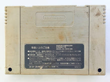 Cargar imagen en el visor de la galería, Shin Megami Tensei - Super Famicom - SFC - Nintendo - Japan Ver. - NTSC-JP - Cart (SHVC-ME)