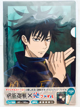 Load image into Gallery viewer, Jujutsu Kaisen Mystery File Megumi Fushiguro Ver.