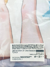 Load image into Gallery viewer, Love Live! School Idol Project 2nd Season - Nishikino Maki - T-Shirt