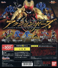 Cargar imagen en el visor de la galería, Kamen Rider Kiva Action Pose - Figure - Set of 5
