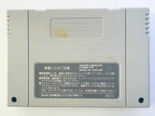 Cargar imagen en el visor de la galería, Dragon Quest V: Tenkuu no Hanayome - Super Famicom - SFC - Nintendo - Japan Ver. - NTSC-JP - Cart (SHVC-D5)