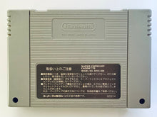 Load image into Gallery viewer, Super Mario: Yoshi’s Island - Super Famicom - SFC - Nintendo - Japan Ver. - NTSC-JP - Cart (SHVC-YI)