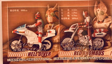 Cargar imagen en el visor de la galería, Kamen Rider - Tokusatsu Mecha Collection Rider Machine Chronicle 5 - Figure - Set of 5