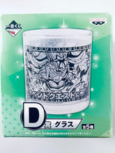 Load image into Gallery viewer, Monster Strike - Glass - Ichiban Kuji MS Vol.2 - D Prize