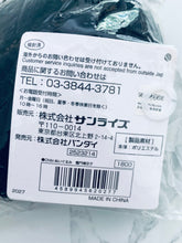 Load image into Gallery viewer, Kimetsu no Yaiba - Kamado Nezuko - Chibi Nuigurumi - Plush Toy