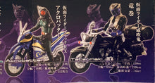 Cargar imagen en el visor de la galería, Tokusatsu Mecha Collection Rider Machine Chronicle 6 - Figure - Set of 5