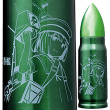 Cargar imagen en el visor de la galería, Kantai Collection -KanColle- Nichiburi-type 2nd ship Daito Premium Cannonball Type Water Bottle Sea Defense Ship