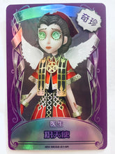 Cargar imagen en el visor de la galería, Identity V Fifth Personality Collection Cards - Trading Card Game - TCG - Set of 50 Cards