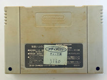Cargar imagen en el visor de la galería, Super Mario Collection - Super Famicom - SFC - Nintendo - Japan Ver. - NTSC-JP - Cart (SHVC-4M)