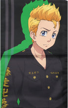 Load image into Gallery viewer, Lottery Tokyo Revengers - Hanagaki Takemichi - Drawn Long Cushion Cover - Ichigatsu to Shichigatsu Kuji - A Prize