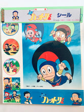 Load image into Gallery viewer, Ninja Hattori-kun - Seal Collection Box - Fujiko Fujio- Showa