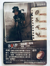 Cargar imagen en el visor de la galería, Identity V Fifth Personality Collection Cards - Trading Card Game - TCG - Set of 50 Cards