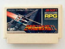 Load image into Gallery viewer, Zunou Senkan Galg - Famicom - Family Computer FC - Nintendo - Japan Ver. - NTSC-JP - Cart (dBF-GA)