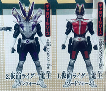 Cargar imagen en el visor de la galería, H.G.C.O.R.E. Kamen Rider 03 ~Teki Ka Mikata Ka, Chikara To Waza Hen~ - Set of 6