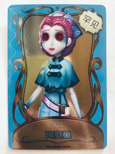 Cargar imagen en el visor de la galería, Identity V Fifth Personality Collection Cards - Trading Card Game - TCG - Set of 50 Cards