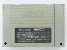 Load image into Gallery viewer, J.League Excite Stage '94 - Super Famicom - SFC - Nintendo - Japan Ver. - NTSC-JP - Cart (SHVC-JL)