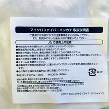 Load image into Gallery viewer, Love Live! Sunshine!! x Seibu Railway Premium Tour 2008 Drawn Deformed Design Original Handkerchief