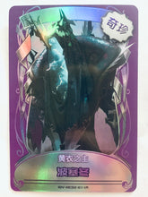 Cargar imagen en el visor de la galería, Identity V Fifth Personality Collection Cards - Trading Card Game - TCG - Set of 50 Cards