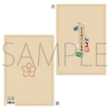 Load image into Gallery viewer, 2.5 Dimensional Dance Live - SolidS & QUELL on STAGE - S.Q.S Episode 5 Takamura Shiki's Disappearance Case Pamphlet - Sticker SolidS ver.