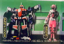 Cargar imagen en el visor de la galería, Tokusou Sentai Dekaranger - Full Color Heroes - HG Series Super Sentai ~Swat Mode Dekaranger Edition 03~ - Set of 6