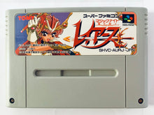 Load image into Gallery viewer, Mahou Kishi Rayearth - Super Famicom - SFC - Nintendo - Japan Ver. - NTSC-JP - Cart (SHVC-AURJ-JPN)
