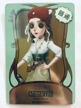 Cargar imagen en el visor de la galería, Identity V Fifth Personality Collection Cards - Trading Card Game - TCG - Set of 50 Cards