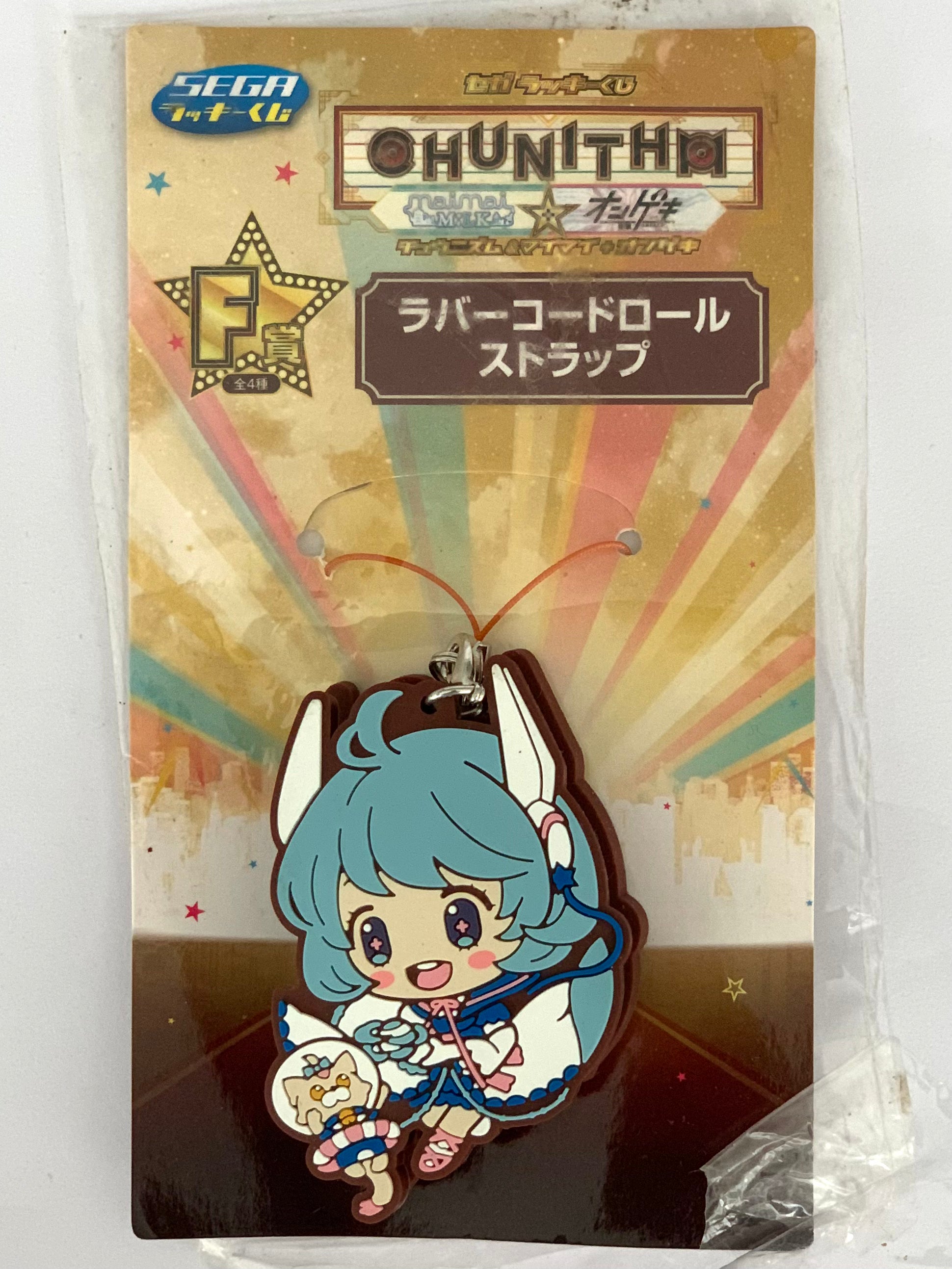 Chunithm - Solamachi Meme - Rubber Strap - Sega Lucky Kuji CHUNITHM & –  Cuchiwaii