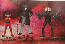 Cargar imagen en el visor de la galería, Humanoid Monster Bem - Super Real Figure - SR Series - Set of 6