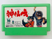 Load image into Gallery viewer, Shinsenden - Famicom - Family Computer FC - Nintendo - Japan Ver. - NTSC-JP - Cart (TIX-Z3)