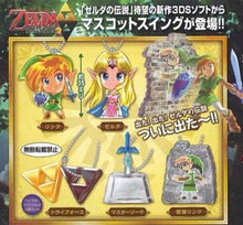 Cargar imagen en el visor de la galería, Zelda No Densetsu: Kamigami no Triforce 2 Mascot Swing - Set of 5