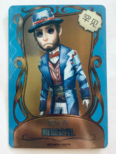 Cargar imagen en el visor de la galería, Identity V Fifth Personality Collection Cards - Trading Card Game - TCG - Set of 50 Cards