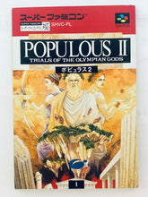 Cargar imagen en el visor de la galería, Populous II: Trials of the Olympian Gods - Super Famicom - SFC - Nintendo - Japan Ver. - NTSC-JP - Cart & Manual (SHVC-PL)