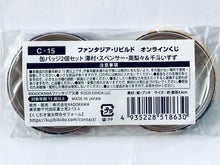 Cargar imagen en el visor de la galería, Fantasia Re:Build - Eriri Spencer Sawamura & Isuzu Sento - Can Badge Set - Kuji Hikido Online Lottery - C-15