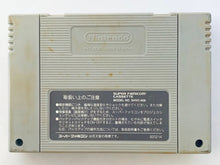 Load image into Gallery viewer, Mario Paint - Super Famicom - SFC - Nintendo - Japan Ver. - NTSC-JP - Cart (SHVC-MP)